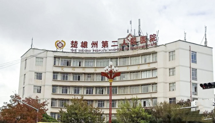 航天廣電會(huì)議擴(kuò)聲系統(tǒng)工程產(chǎn)品服務(wù)于楚雄某醫(yī)院！